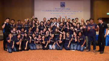 Proactive and Engagement รุ่นที่ 2