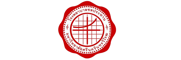 โรงพยาบาลชลประทาน
